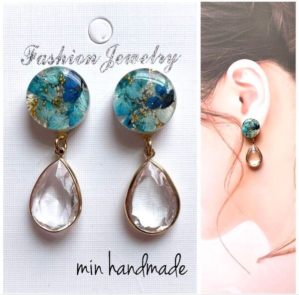 フラワー レジン カボション ピアス ハンドメイド イヤリング変更可