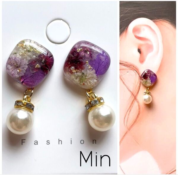 フラワー レジン ピアス ハンドメイド イヤリング変更可