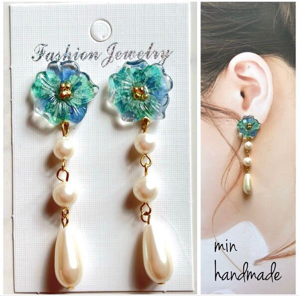 フラワー レジン ピアス ハンドメイド イヤリング変更可