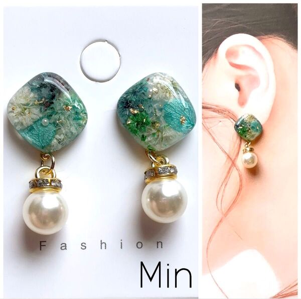 フラワー レジン ピアス ハンドメイド イヤリング変更可