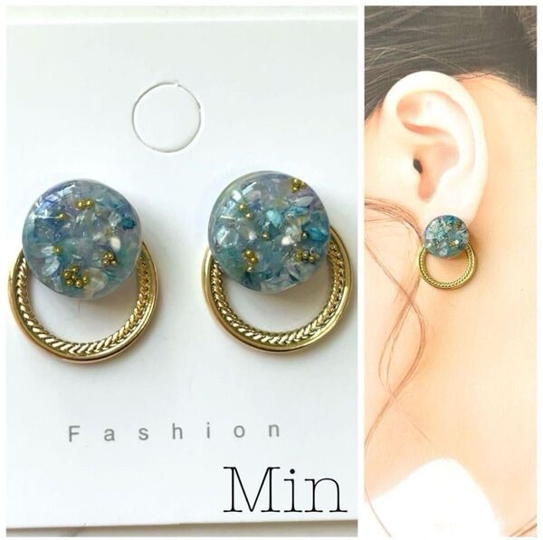 水色系 レジン カボション ピアス ハンドメイド イヤリング変更可