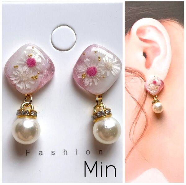 フラワー レジン ピアス ハンドメイド イヤリング変更可