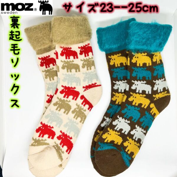 MOZ モズ レディース 裏起毛 靴下 ソックス 2足セット 23-25cm