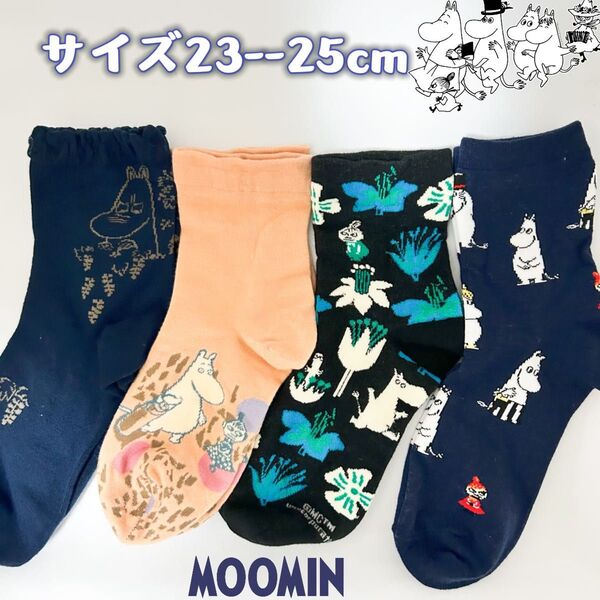 ムーミン MOOMIN リトルミイ ミイ レディース ソックス 靴下 4足セット