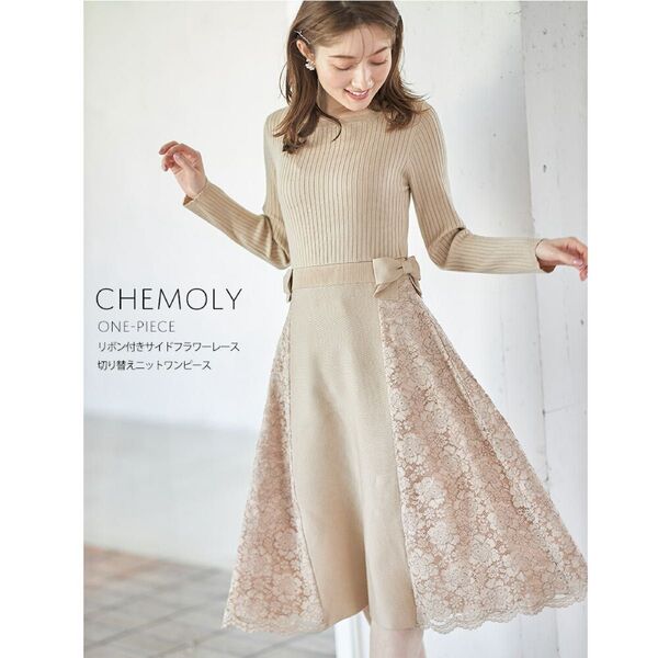 【tocco closet / トッコクローゼット】リボン付きサイドフラワーレース切り替えニットワンピース