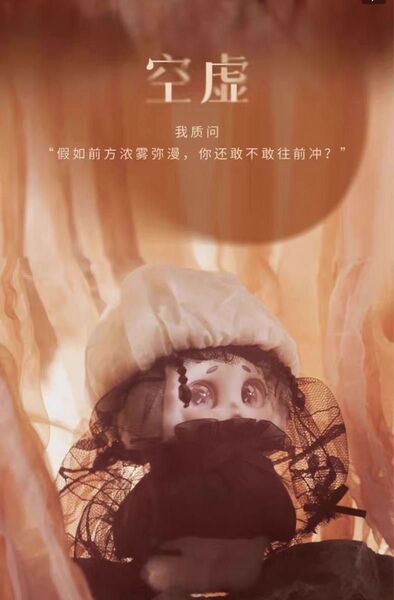 Cino 温もりの隅っこシリーズ《虚無》