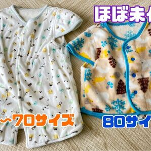 ほぼ未使用☆サイズ50〜80 スリーパー カバーオール 冬物