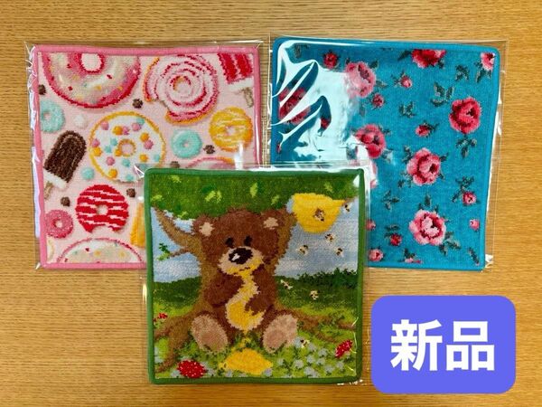 フェイラー 並行輸入品 新品未使用品 ハンカチ 3枚セット 送料込み シェニール織 FEILER