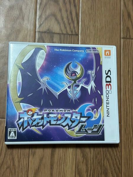 ニンテンドー3DSソフト ポケットモンスタームーン