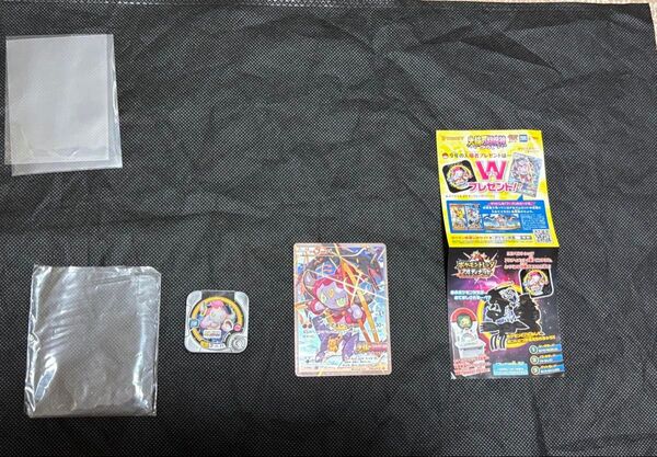 光輪の超魔神フーパ 入場者プレゼント プロモカード (155/XY-P) スペシャルポケモントレッタセット