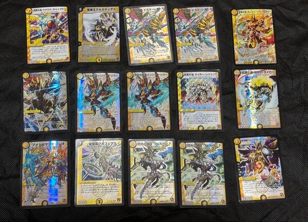 デュエルマスターズ 光属性15枚