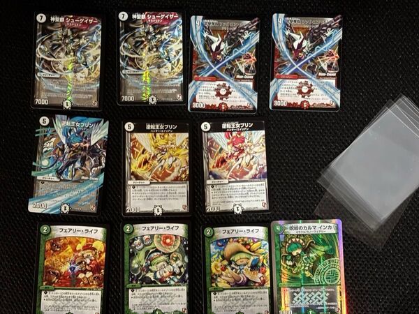 デュエルマスターズ 神聖麒シューゲイザー2枚(初期)+α
