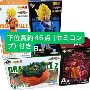 一番くじ ドラゴンボール VSオムニバスCROSS A.B.C.ラストワン賞+下位賞セミコンプセット
