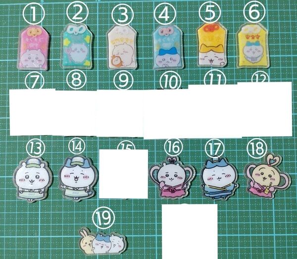 ちいかわ 4cm アクリルパーツ 御守り デコパーツ