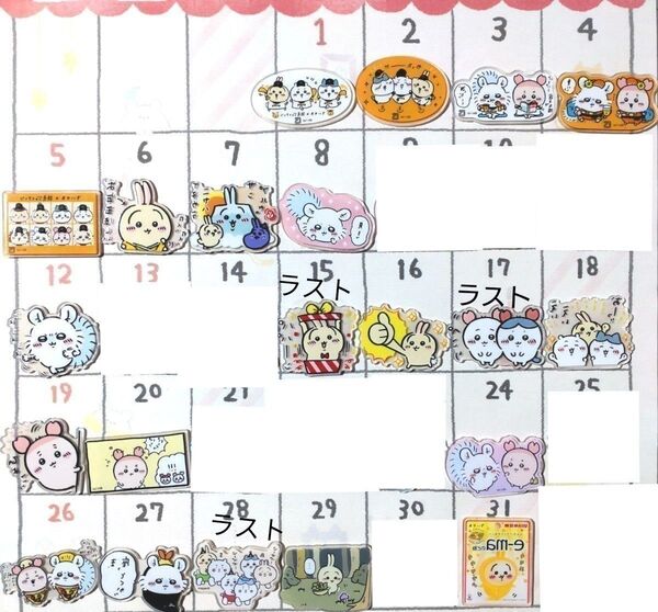 ちいかわ アクリルパーツ デコパーツ
