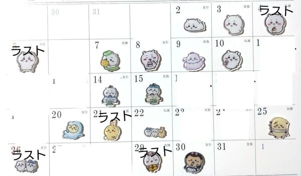 ちいかわ 2cm アクリルパーツ デコパーツ