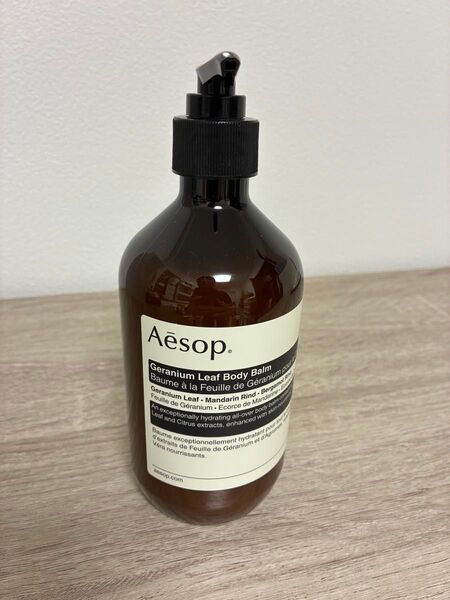 イソップ Aesop ボディクリーム ボディバーム 新品