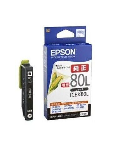 EPSON 純正インク ICBK80L ブラック 未使用 期限2027年5月