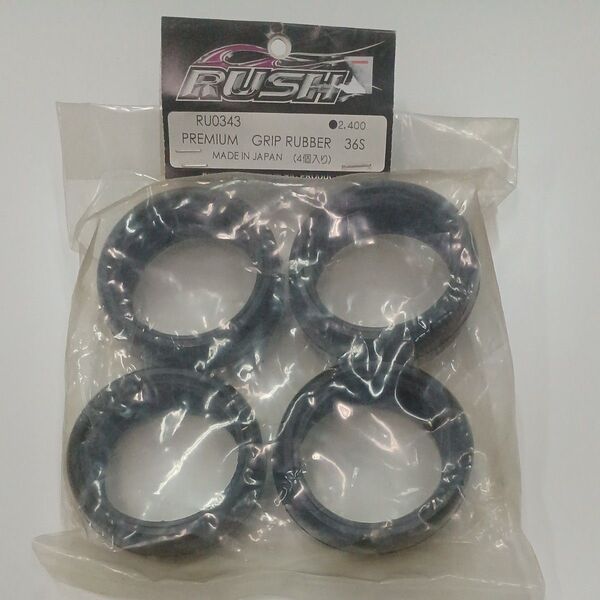 RUSH ラバータイヤ RU0343 36S 4個入り