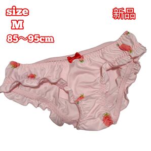 【新品】 イチゴ柄 ショーツ パンツ M リボン フリル