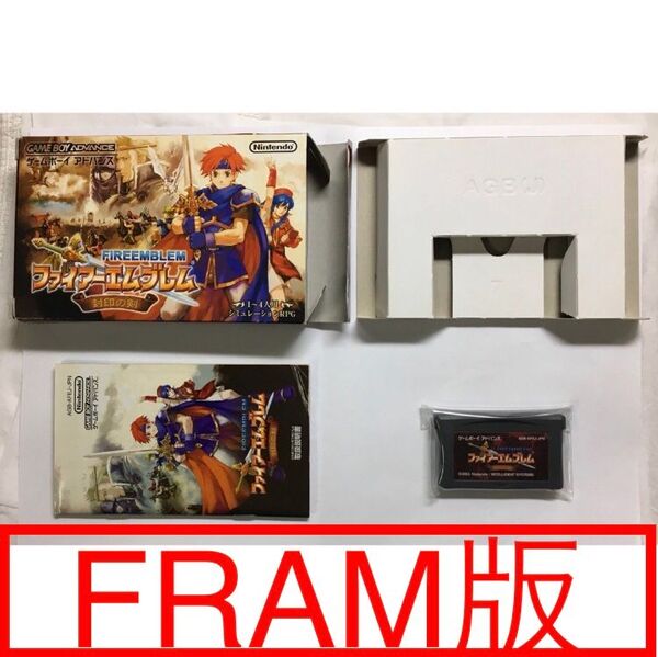 【GBA】ファイアーエムブレム 封印の剣 FRAM版