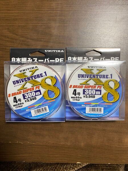 ユニチカ ユニベンチャー1 X8 4号 300m PEライン 2個セット
