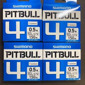 シマノ ピットブル4 0.5号 150m スーパーブルー PEライン 4個セット