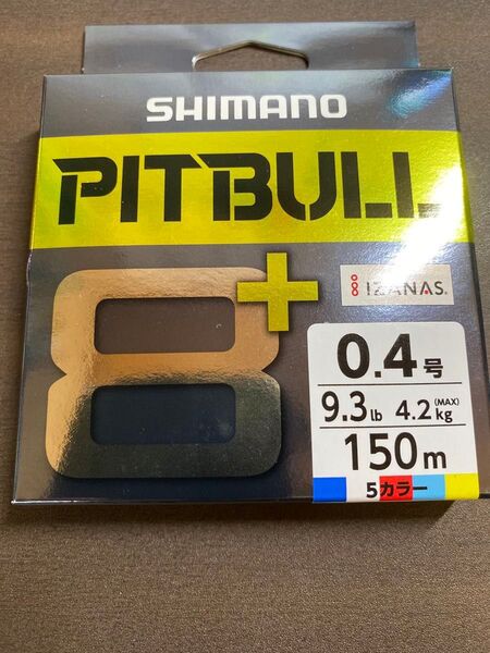 シマノ ピットブル8+ 0.4号 150m マルチ PEライン