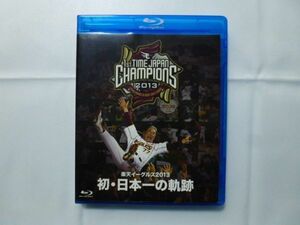 *8-155Blu-ray★RAKUTEN EAGLES 2013★楽天イーグルス 2013★初・日本一の軌跡★星野仙一他出演★ブルーレイ