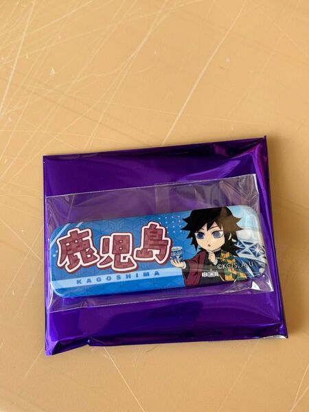 鬼滅の刃 全集中展 鹿児島 ご当地缶バッジ 冨岡義勇