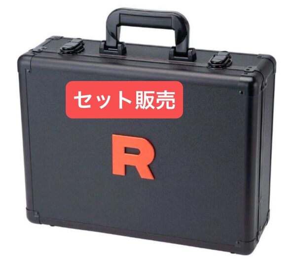 ポケモンカードゲーム ロケット団の栄光 アタッシュケースセット