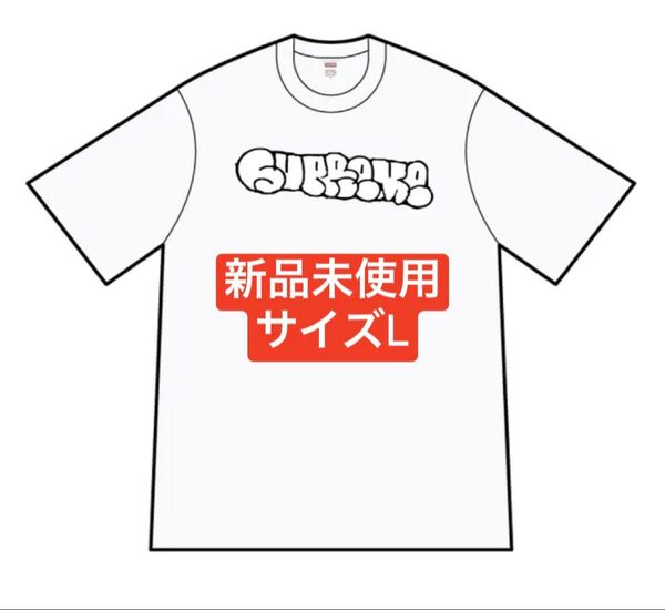 Supreme x Homerun Tee "White