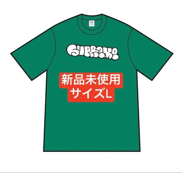 Supreme x Homerun Tee "Light Pine"