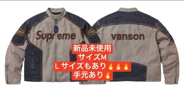 Supreme x Vanson Leathers Cordura Cotton Jacket "Denim