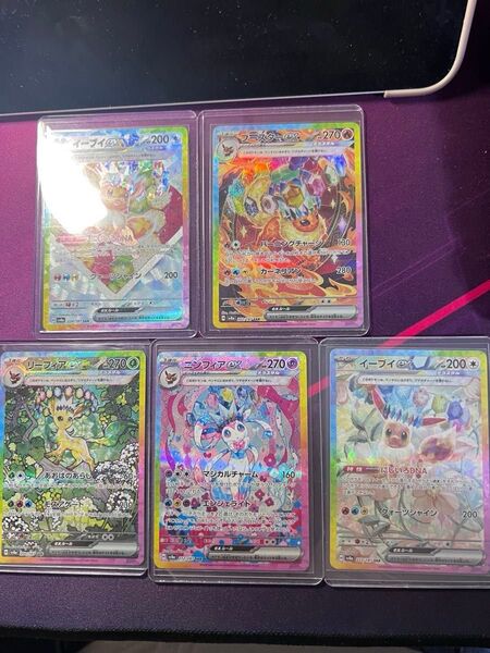 ニンフィアex SAR イーブイex SAR イーブイex SAR リーフィアex SAR ブースターex SAR