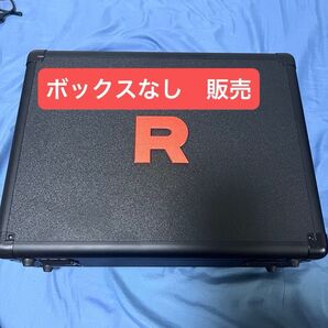 ロケット団の栄光アタッシュケースセット boxなし