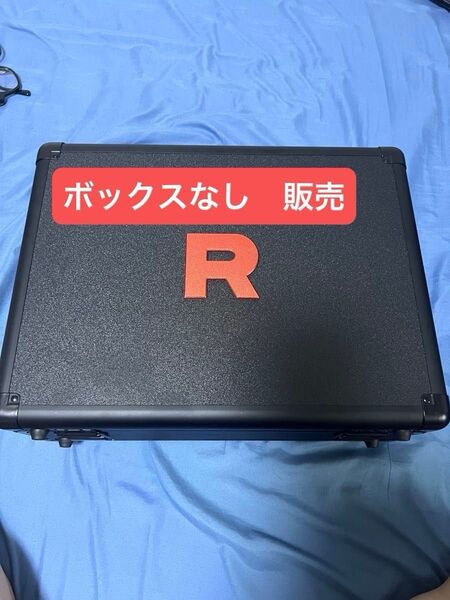 ロケット団の栄光アタッシュケースセット boxなし