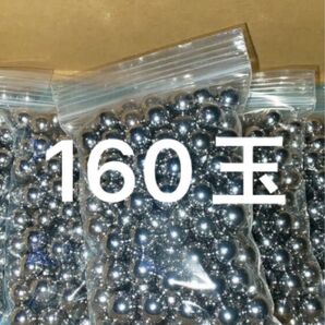 パチンコ玉 160玉 11mm 綺麗な玉、錆び、刻印、 混合