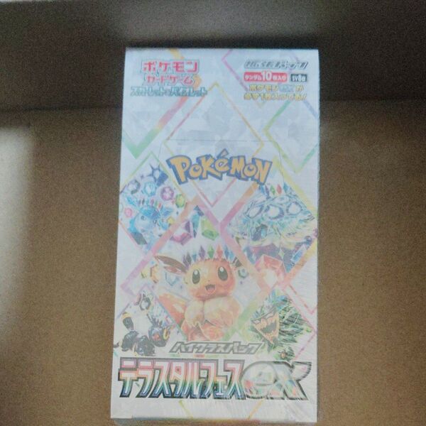 ポケモンカードゲーム ハイクラスパック テラスタルフェスex 1BOX シュリンク付き