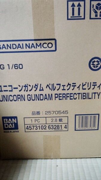 ユニコーンガンダム PG ペルフェクティビリティ 未開封 プレバン
