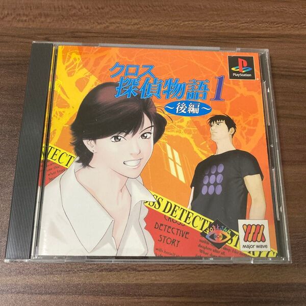 ▲クロス探偵物語1後編MajorWave1500シリーズ