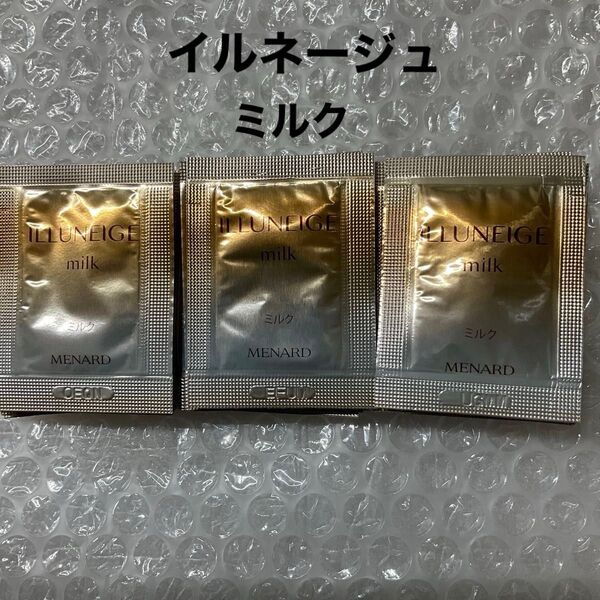 メナード イルネージュ ミルクC