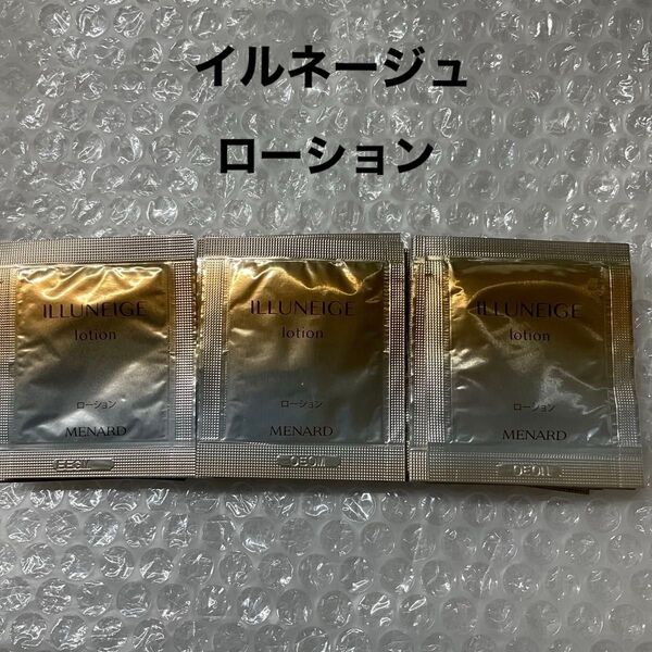 メナード イルネージュ ローションC