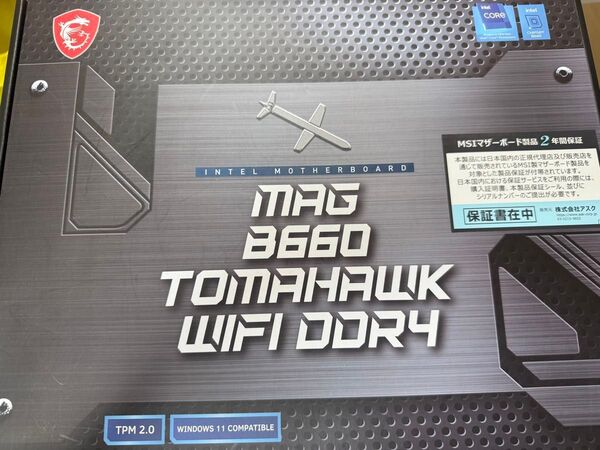 MSI MAG B660 TOMAHAWK WIFI DDR4 LGA1700 マザーボード