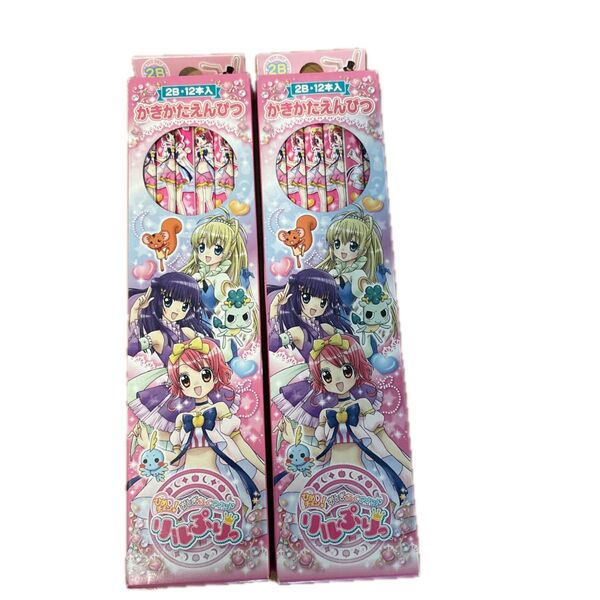 リルぷりっかきかた鉛筆 2B 12本入り 2ダース
