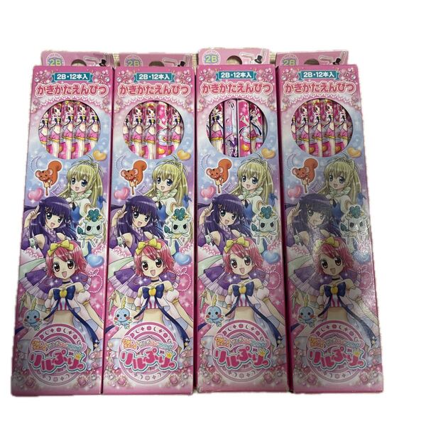 リルぷりっ2B書き方鉛筆12本入り4ダース計48本