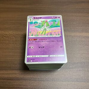 ポケモンカードゲーム ノーマルカード200枚まとめ売り 被りなし