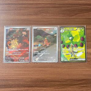 ポケモンカードゲーム ロケット団の栄光セット AR SR ニャース
