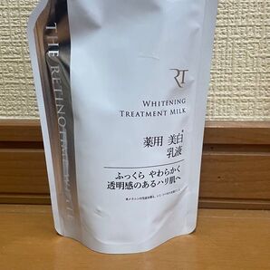 ザ-レチノタイム ホワイト ホワイトニング トリートメントミルク