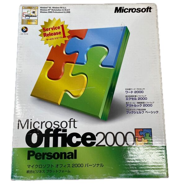 【旧商品】 Microsoft Office2000 Personal Service Release 1